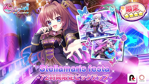 ���������꡼ No.001�Υ���ͥ������ / ��Re:���ơ������ץꥺ�ॹ�ƥåסס����ƥ�ޥꥹ�θ����4�ԥå����åץ����㤬����