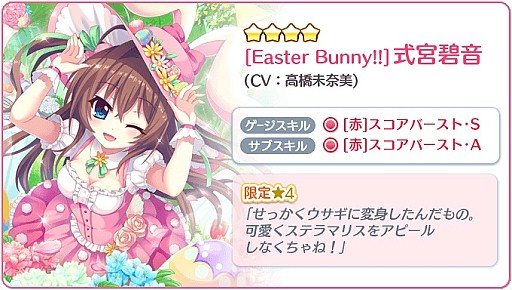 ���������꡼ No.003�Υ���ͥ������ / ��Re:���ơ������ץꥺ�ॹ�ƥåסס����ƥ�ޥꥹ�θ����4�ԥå����åץ����㤬����