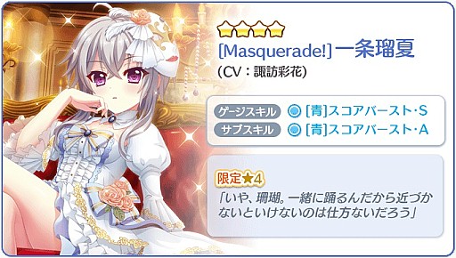 ���������꡼ No.004�Υ���ͥ������ / ��Re:���ơ������ץꥺ�ॹ�ƥåסס����ƥ�ޥꥹ�θ����4�ԥå����åץ����㤬����