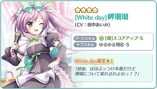 ���������꡼ No.007�Υ���ͥ������ / ��Re:���ơ������ץꥺ�ॹ�ƥåסס����ƥ�ޥꥹ�θ����4�ԥå����åץ����㤬����