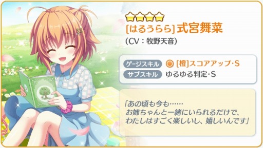 ���������꡼ No.003�Υ���ͥ������ / ��Re:���ơ������ץꥺ�ॹ�ƥåסס���KiRaRe�ײ������θ����4�ԥå����åץ����㤬����