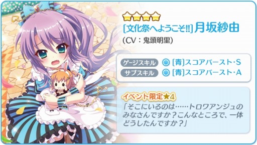 ���������꡼ No.004�Υ���ͥ������ / ��Re:���ơ������ץꥺ�ॹ�ƥåסס���KiRaRe�ײ������θ����4�ԥå����åץ����㤬����