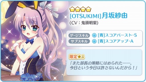 ���������꡼ No.005�Υ���ͥ������ / ��Re:���ơ������ץꥺ�ॹ�ƥåסס���KiRaRe�ײ������θ����4�ԥå����åץ����㤬����