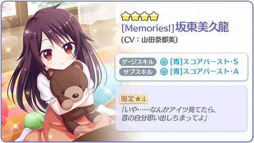 ���������꡼ No.005�Υ���ͥ������ / ��Re:���ơ������ס�����53��ϥ������������󥸡ɤ򳫺��档�ƥȥ�륭���θ����4�ԥå����åץ������