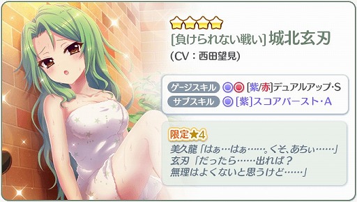 ���������꡼ No.008�Υ���ͥ������ / ��Re:���ơ������ס�����53��ϥ������������󥸡ɤ򳫺��档�ƥȥ�륭���θ����4�ԥå����åץ������