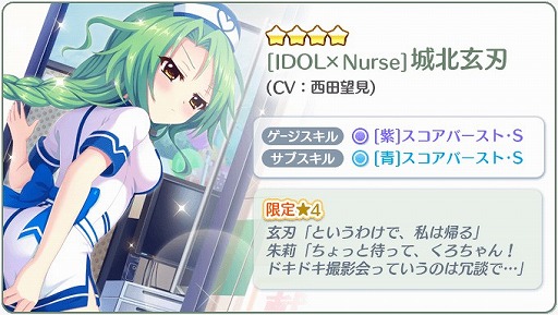 ���������꡼ No.009�Υ���ͥ������ / ��Re:���ơ������ס�����53��ϥ������������󥸡ɤ򳫺��档�ƥȥ�륭���θ����4�ԥå����åץ������