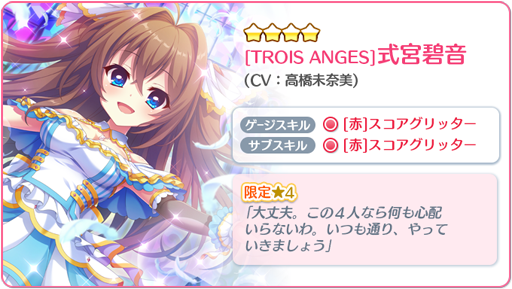 画像(002)「Re:ステージ！プリズムステップ」，１日限定イベント「Stage of Star」を実施