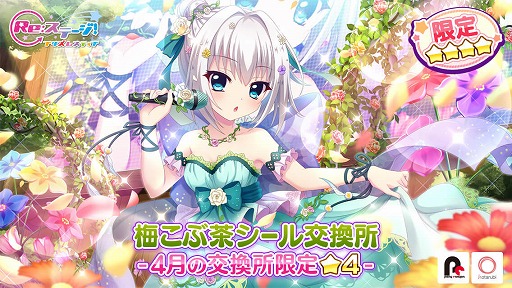 ���������꡼ No.001�Υ���ͥ������ / ��Re:���ơ������ס��ե��ե����ƥ��Х�����θ����4�����ۥϥ��פ���꡼��