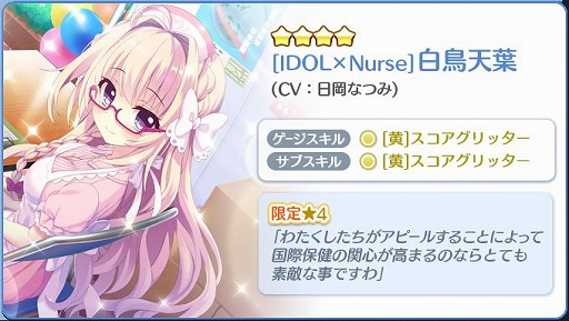 ���������꡼ No.002�Υ���ͥ������ / ��Re:���ơ������ס��İ����ʡ��������θ����4����饯���������ɤ��о�