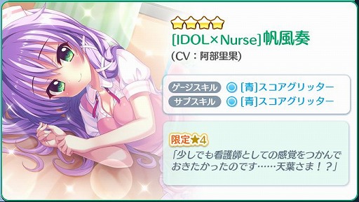 ���������꡼ No.003�Υ���ͥ������ / ��Re:���ơ������ס��İ����ʡ��������θ����4����饯���������ɤ��о�