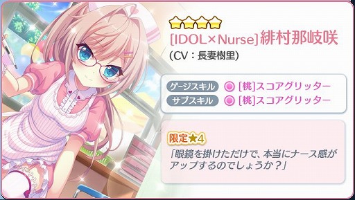 ���������꡼ No.004�Υ���ͥ������ / ��Re:���ơ������ס��İ����ʡ��������θ����4����饯���������ɤ��о�