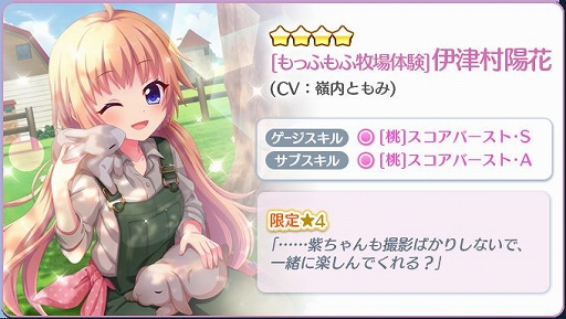 ���������꡼ No.002�Υ���ͥ������ / ��Re:���ơ������ץꥺ�ॹ�ƥåסס��ԥå����åץ������-��äդ���Ҿ��θ�-�פ�����