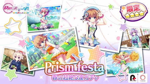 ���������꡼ No.001�Υ���ͥ������ / ��Re:���ơ������ץꥺ�ॹ�ƥåס�72���ָ�������̤ʥԥå����åץ�����򳫺�