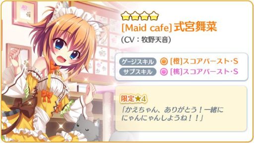 ���������꡼ No.003�Υ���ͥ������ / ��Re:���ơ������ץꥺ�ॹ�ƥåספˤ������������4�ּ�����ڡ�CV������ŷ���ˡפ��о�