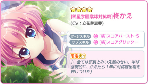 ���������꡼ No.002�Υ���ͥ������ / ��Re:���ơ������ץꥺ�ॹ�ƥåס׽����й���ǡ�4 ɢ�������о�