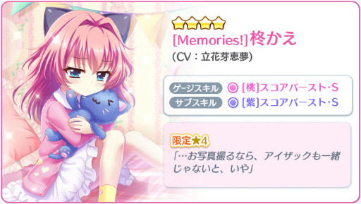 ���������꡼ No.003�Υ���ͥ������ / ��Re:���ơ������ץꥺ�ॹ�ƥåס׽����й���ǡ�4 ɢ�������о�