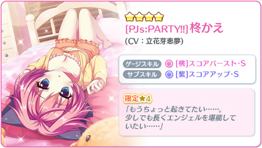 ���������꡼ No.004�Υ���ͥ������ / ��Re:���ơ������ץꥺ�ॹ�ƥåס׽����й���ǡ�4 ɢ�������о�