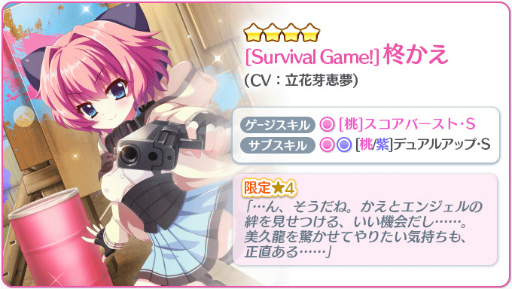 ���������꡼ No.005�Υ���ͥ������ / ��Re:���ơ������ץꥺ�ॹ�ƥåס׽����й���ǡ�4 ɢ�������о�