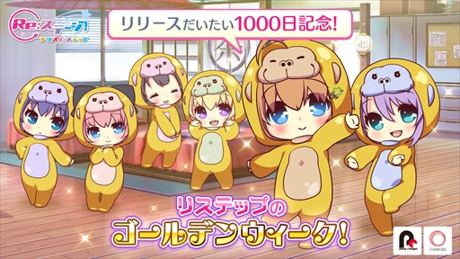 ���������꡼ No.001�Υ���ͥ������ / ��Re:���ơ������ץꥺ�ॹ�ƥåסס���꡼���Ȥ���������1000����ǰ������ǥ󥦥����������ڡ���γ��פ�����