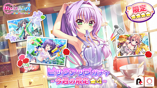 ���������꡼ No.001�Υ���ͥ������ / ��Re:���ơ������ץꥺ�ॹ�ƥåסס����奨�ץ�������θ����4�ۿ�����