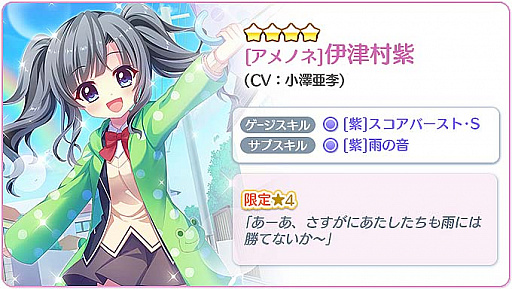 ���������꡼ No.003�Υ���ͥ������ / ��Re:���ơ������ץꥺ�ॹ�ƥåסס����奨�ץ�������θ����4�ۿ�����