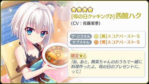 ���������꡼ No.006�Υ���ͥ������ / ��Re:���ơ������ס���������������ȥ��奨�뤬������륤�٥�ȡ����Ф˥�����äƤϤ����ʤ��ץꥺ�ॹ�ƥå�24���פ�����