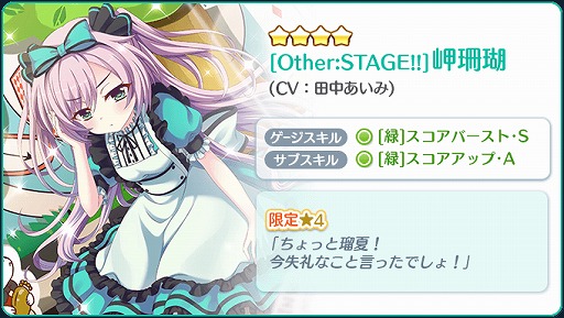 ���������꡼ No.008�Υ���ͥ������ / ��Re:���ơ������ס���������������ȥ��奨�뤬������륤�٥�ȡ����Ф˥�����äƤϤ����ʤ��ץꥺ�ॹ�ƥå�24���פ�����