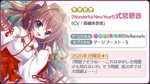 ���������꡼ No.010�Υ���ͥ������ / ��Re:���ơ������ס���������������ȥ��奨�뤬������륤�٥�ȡ����Ф˥�����äƤϤ����ʤ��ץꥺ�ॹ�ƥå�24���פ�����