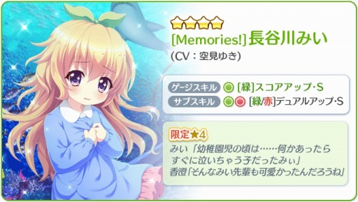 ���������꡼ No.004�Υ���ͥ������ / ��Re:���ơ������ס����٥�ȡְ��٤ϡ������Ƥ������������ե����פ�����