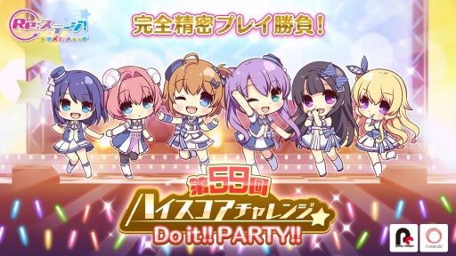 ���������꡼ No.001�Υ���ͥ������ / ��Re:���ơ������ס������������å����٥�ȡ���59��ϥ������������󥸡פ�������곫��