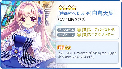 ���������꡼ No.004�Υ���ͥ������ / ��Re:���ơ������ץꥺ�ॹ�ƥåסס��ǲ�¼���٥�ȳ���