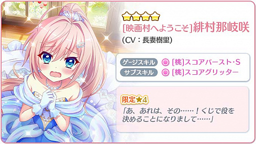 ���������꡼ No.005�Υ���ͥ������ / ��Re:���ơ������ץꥺ�ॹ�ƥåסס��ǲ�¼���٥�ȳ���