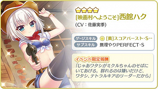 ���������꡼ No.007�Υ���ͥ������ / ��Re:���ơ������ץꥺ�ॹ�ƥåסס��ǲ�¼���٥�ȳ���