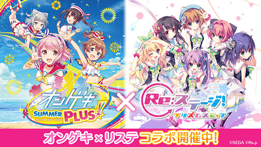 ���������꡼ No.001�Υ���ͥ������ / ��Re:���ơ������ץꥺ�ॹ�ƥåססߡ֥��󥲥��פΥ������1�ƥ��٥�ȡ֥ե륳��ܥ����󥸡פ�����