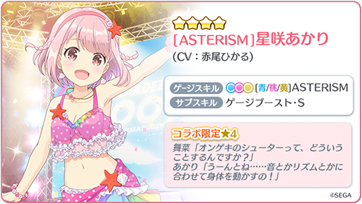 ���������꡼ No.003�Υ���ͥ������ / ��Re:���ơ������ץꥺ�ॹ�ƥåססߡ֥��󥲥��פΥ������1�ƥ��٥�ȡ֥ե륳��ܥ����󥸡פ�����