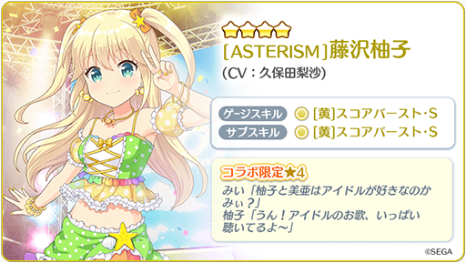 ���������꡼ No.004�Υ���ͥ������ / ��Re:���ơ������ץꥺ�ॹ�ƥåססߡ֥��󥲥��פΥ������1�ƥ��٥�ȡ֥ե륳��ܥ����󥸡פ�����