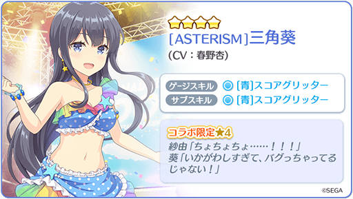 ���������꡼ No.005�Υ���ͥ������ / ��Re:���ơ������ץꥺ�ॹ�ƥåססߡ֥��󥲥��פΥ������1�ƥ��٥�ȡ֥ե륳��ܥ����󥸡פ�����