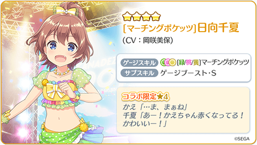 ���������꡼ No.006�Υ���ͥ������ / ��Re:���ơ������ץꥺ�ॹ�ƥåססߡ֥��󥲥��פΥ������1�ƥ��٥�ȡ֥ե륳��ܥ����󥸡פ�����