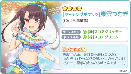 ���������꡼ No.007�Υ���ͥ������ / ��Re:���ơ������ץꥺ�ॹ�ƥåססߡ֥��󥲥��פΥ������1�ƥ��٥�ȡ֥ե륳��ܥ����󥸡פ�����