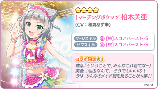 ���������꡼ No.008�Υ���ͥ������ / ��Re:���ơ������ץꥺ�ॹ�ƥåססߡ֥��󥲥��פΥ������1�ƥ��٥�ȡ֥ե륳��ܥ����󥸡פ�����