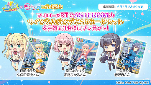 ���������꡼ No.002�Υ���ͥ������ / ��Re:���ơ������ץꥺ�ॹ�ƥåסס��֥��󥲥��ץ���ܤ�ǰ�����ץ쥼��ȥ����ڡ�����2�Ƴ���