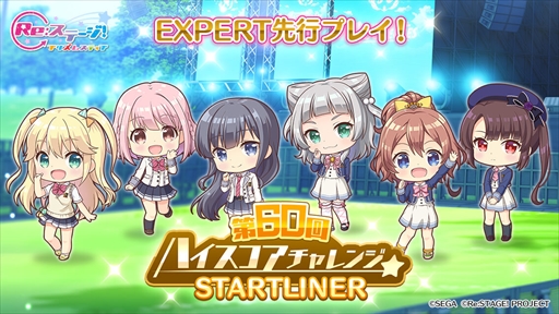 ���������꡼ No.001�Υ���ͥ������ / ��Re:���ơ������ץꥺ�ॹ�ƥåסס��֥��󥲥��ץ������2�ơ���60��ϥ������������󥸡פ�����