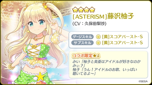 ���������꡼ No.004�Υ���ͥ������ / ��Re:���ơ������ץꥺ�ॹ�ƥåסס��֥��󥲥��ץ������2�ơ���60��ϥ������������󥸡פ�����