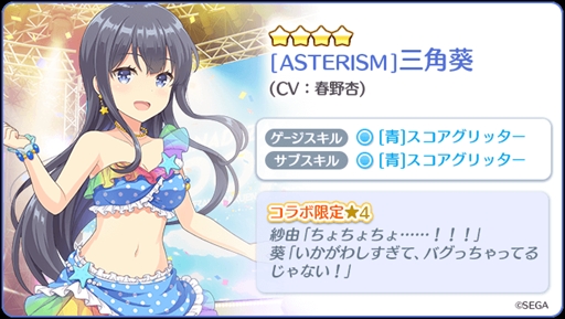 ���������꡼ No.005�Υ���ͥ������ / ��Re:���ơ������ץꥺ�ॹ�ƥåסס��֥��󥲥��ץ������2�ơ���60��ϥ������������󥸡פ�����