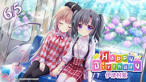 画像ギャラリー No.001のサムネイル画像 / 「Re:ステージ!」に,誕生日限定の「Happy Birthday-伊津村紫-」が登場