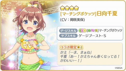 ���������꡼ No.003�Υ���ͥ������ / ��Re:���ơ������פ��֥��󥲥��פȤΥ���ܥ��٥�ȡ���61��ϥ������������󥸡פ�»�