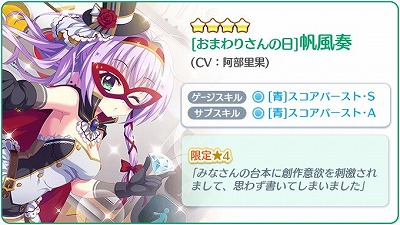 ꡼ No.005 | Re:ơץꥺॹƥåססޤꤵΡ4餬о