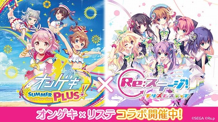 ���������꡼ No.001�Υ���ͥ������ / ��Re:���ơ������ץꥺ�ॹ�ƥåסס�����37��ե륳��ܥ����󥸡ɤ�����