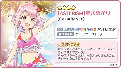 ���������꡼ No.003�Υ���ͥ������ / ��Re:���ơ������ץꥺ�ॹ�ƥåסס�����37��ե륳��ܥ����󥸡ɤ�����