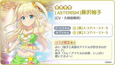 ���������꡼ No.004�Υ���ͥ������ / ��Re:���ơ������ץꥺ�ॹ�ƥåסס�����37��ե륳��ܥ����󥸡ɤ�����